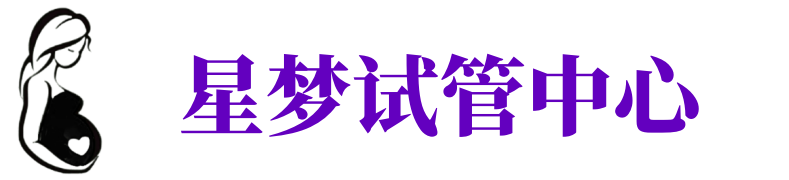渝中供卵公司_专业供卵机构【试管生殖中心】